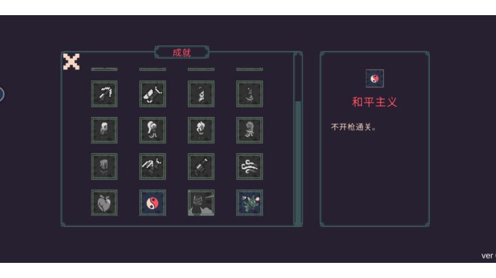 三倍鹰视应该是现版本最简单拿和平主义方法截图