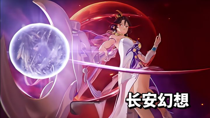 盛唐入画,妖灵为伴,此间长安最心动!截图