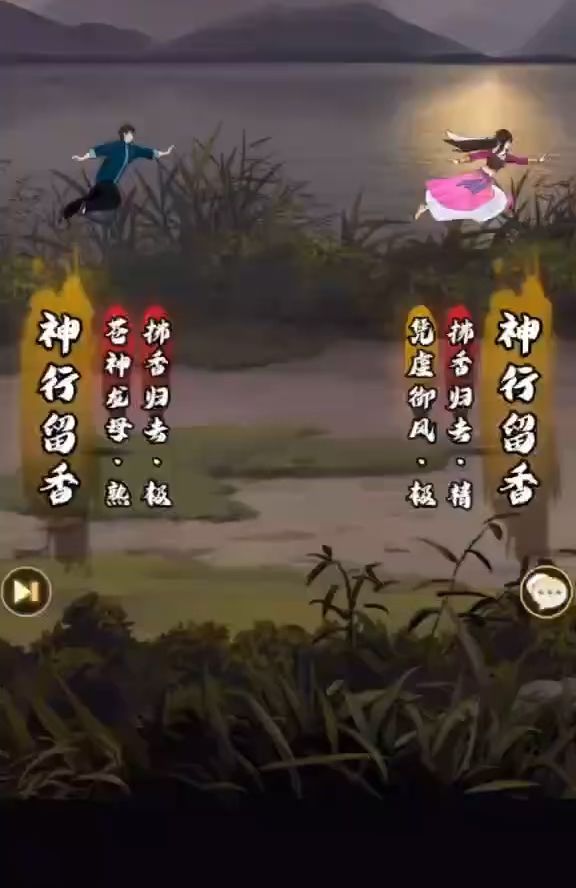 video-4633348