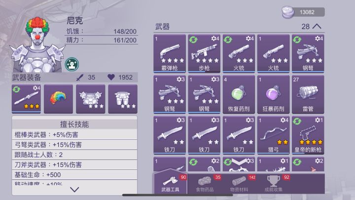 无缘无故这血会多366?截图