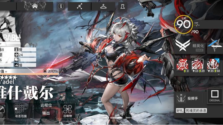 5.1抽卡记录截图