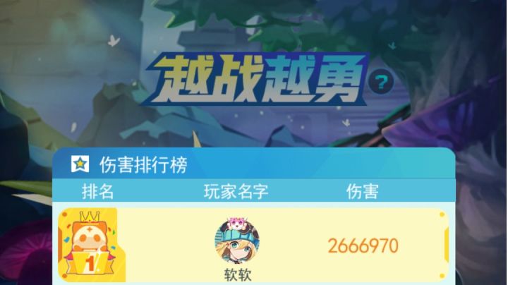 来咯!截图