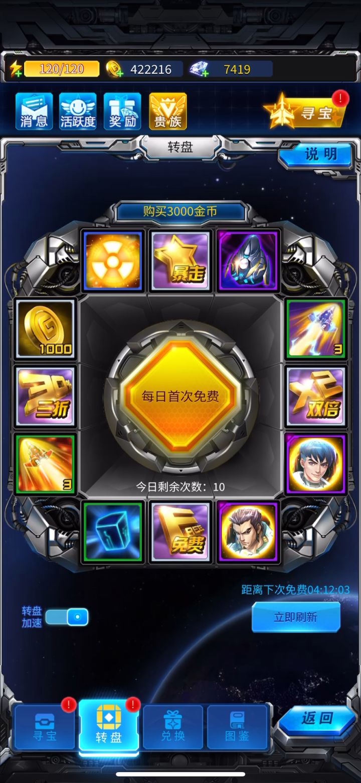 最新兑换码已放在评论区截图