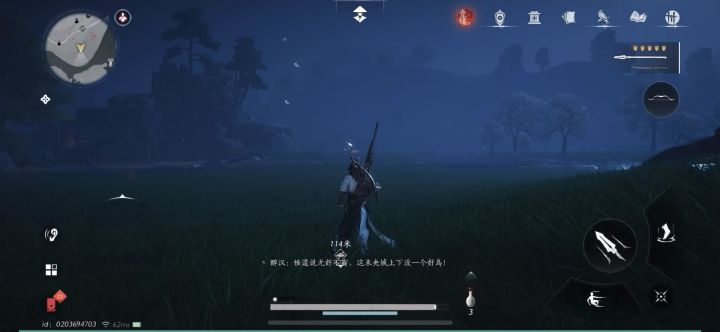 终于解锁了大轻功,不过有点索然无味?截图