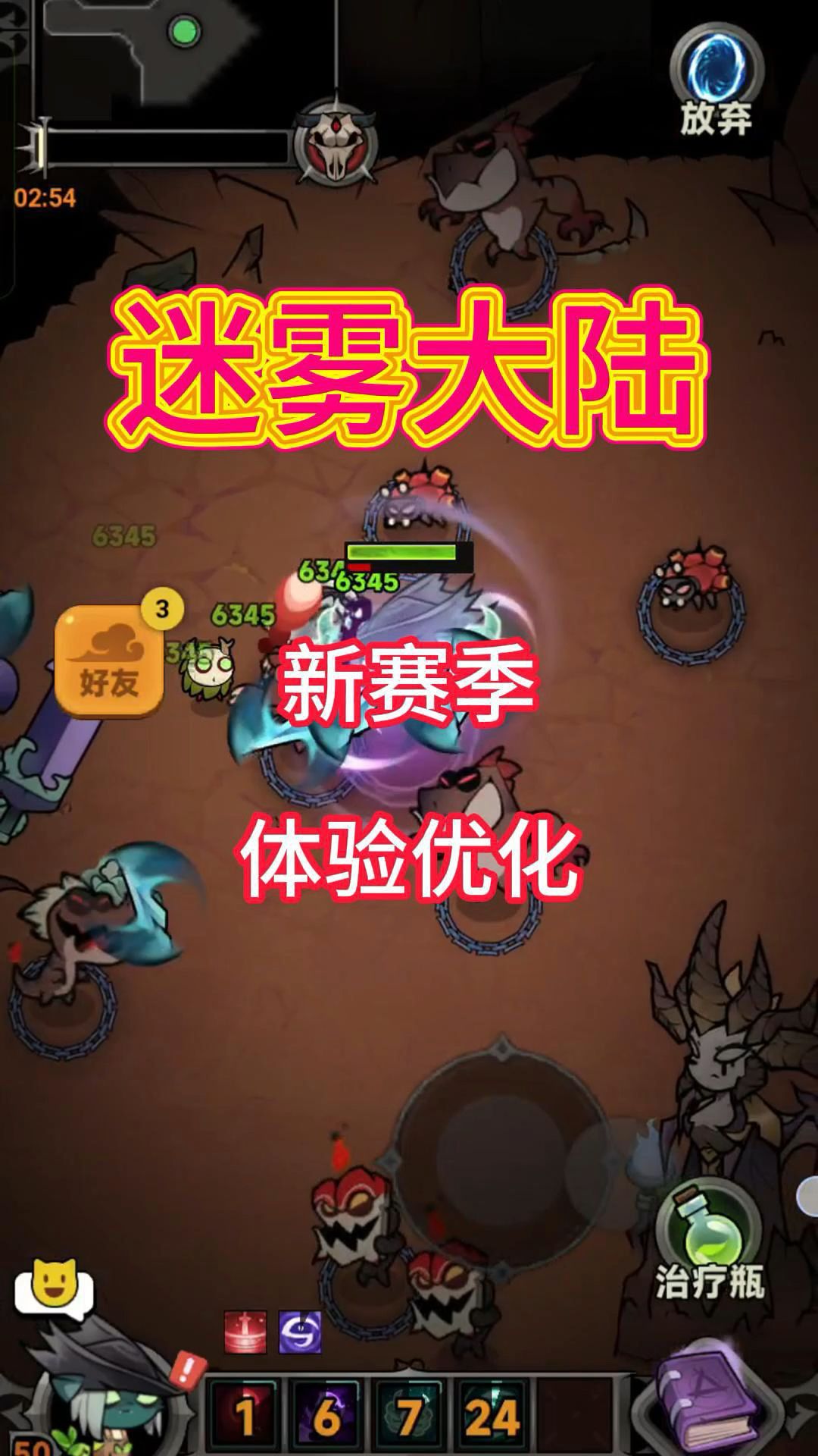 新赛季体验优化！截图