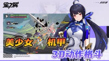 星之翼:不废话，直接干，🤛拳拳到肉，真男人的选择❗