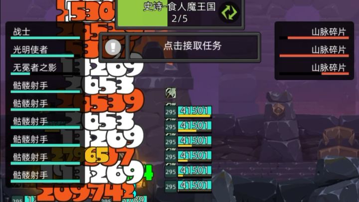2万4狂暴战49秒通285M 红斧老红剑 不嗑药截图