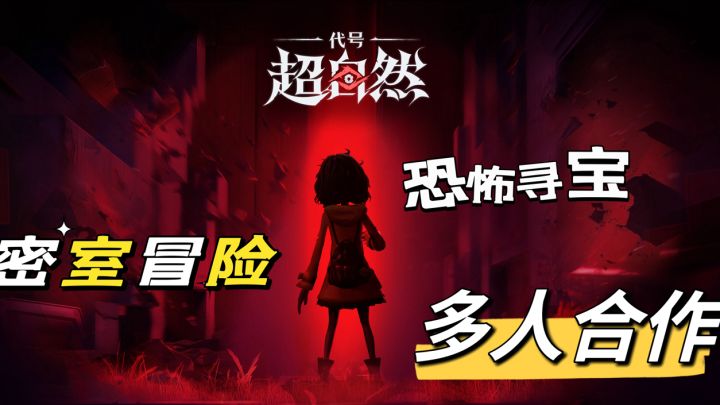 真是一款很值得玩的宝藏游戏，分分钟惊恐不断截图