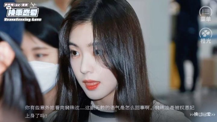 安利橙光【全女】换乘恋爱截图