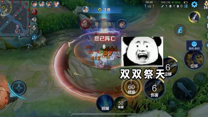 一生有爱何惧风飞沙！截图