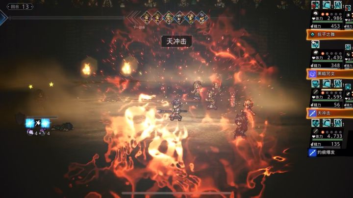 平民版斗技场【舞男】,7人“超稳定”挂机13T截图