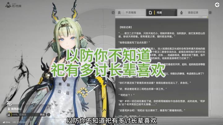 以防你不知道祀有多讨长辈喜欢截图