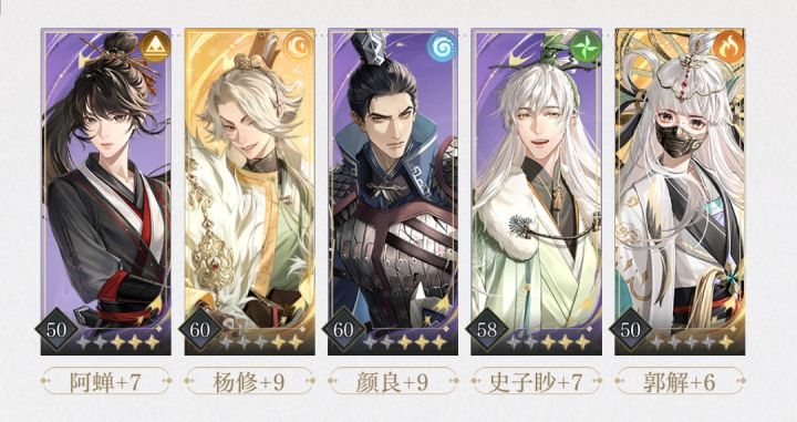 6-20 无粲通关法截图