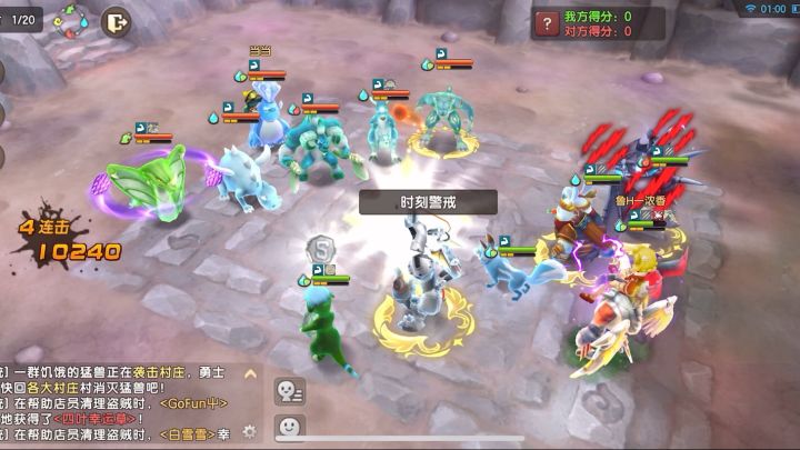 新阵容~截图