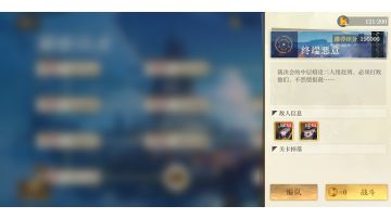 12w过秘密基地胖瘦组合奥古能抗能打