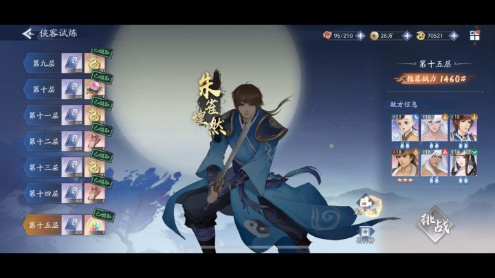 有人想看如何越战斗力的视频我这里解析一下必备人物截图