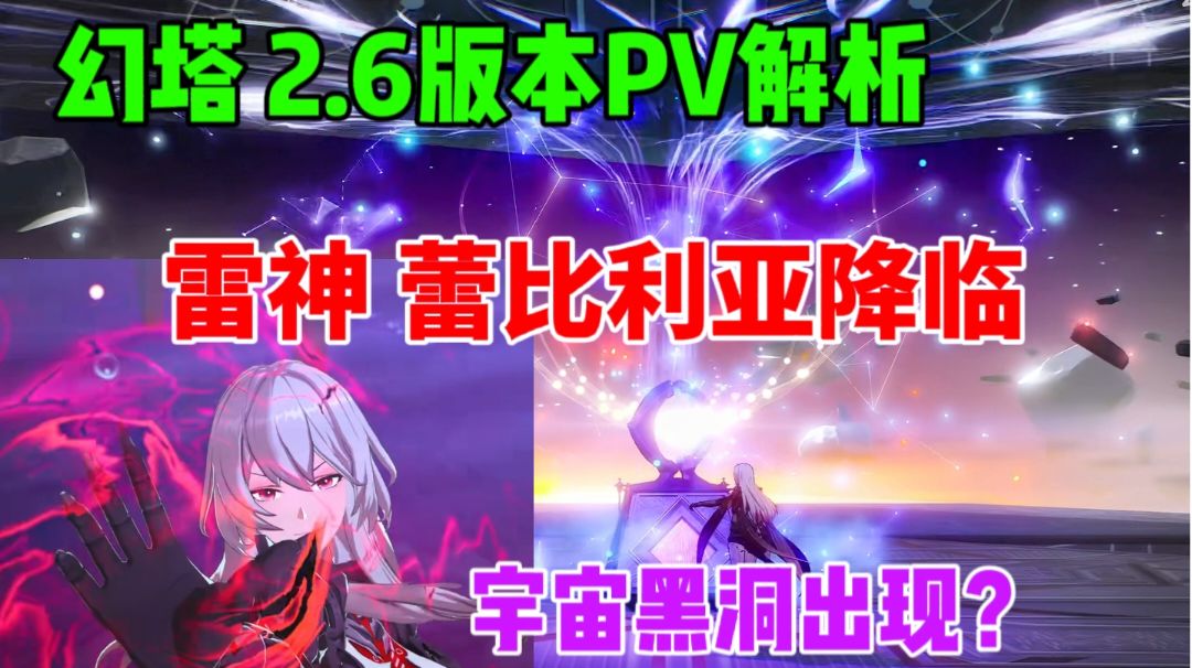 video-3361217