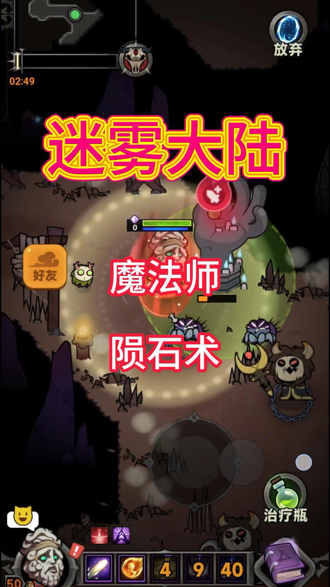 video-4925928