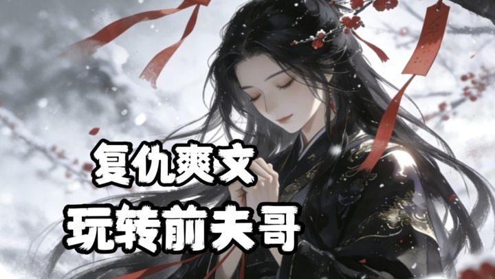 复仇界迎来了他们的耶路撒冷~截图