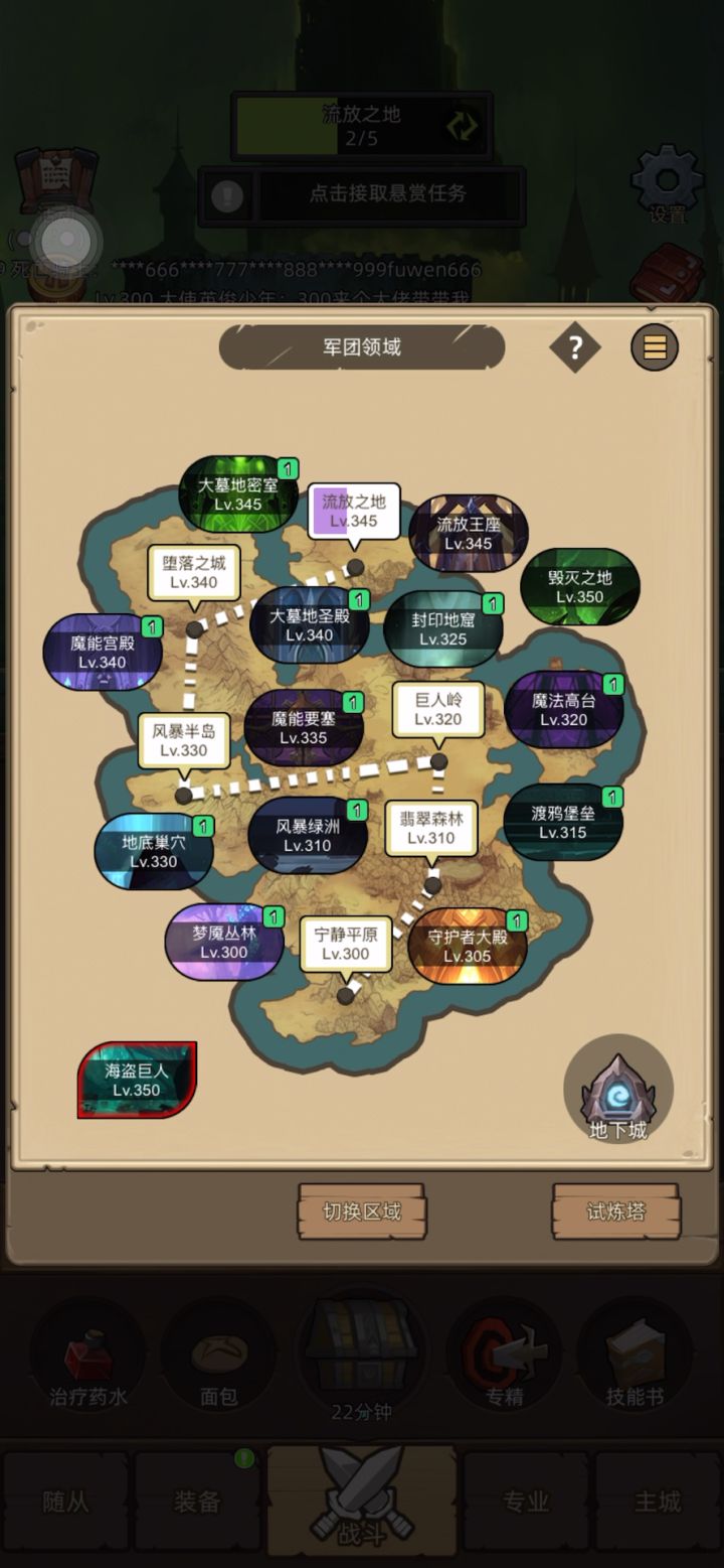 350流放王座史诗3，狂暴战32秒单刷截图