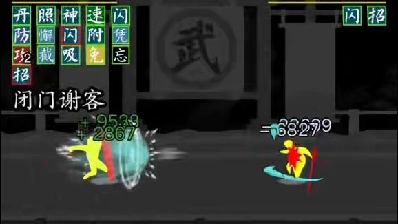 小萌新携惊弦录偶遇邪恶幽冥老登—匡扶正义之战截图