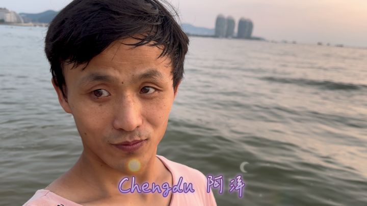 Chengdu #休闲时光 #阿洋截图