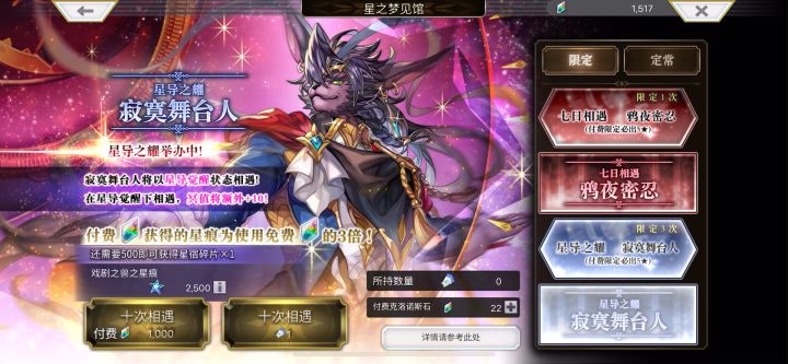 3000发截图