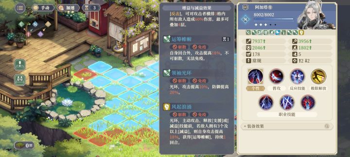 关于SP狼和牢二的光环竟然会如此适配截图