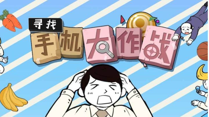 又是和老板斗智斗勇的一天呢 #意想不到的魔性游戏#截图