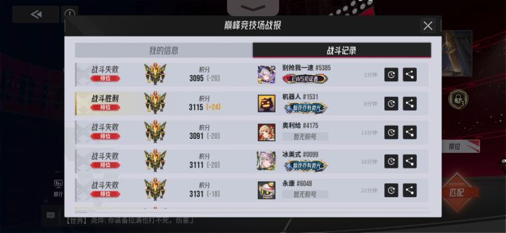 看不懂这cd怎么计算的了逆翎大招明明还有一回合cd就直接开大了截图