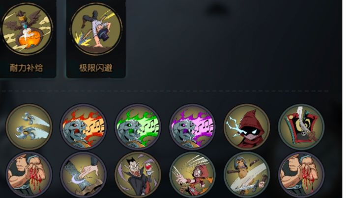 就是你想打我?截图