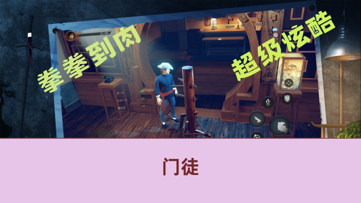 这流畅的打击效果,你说是国内做的?你没玩过真亏大了截图