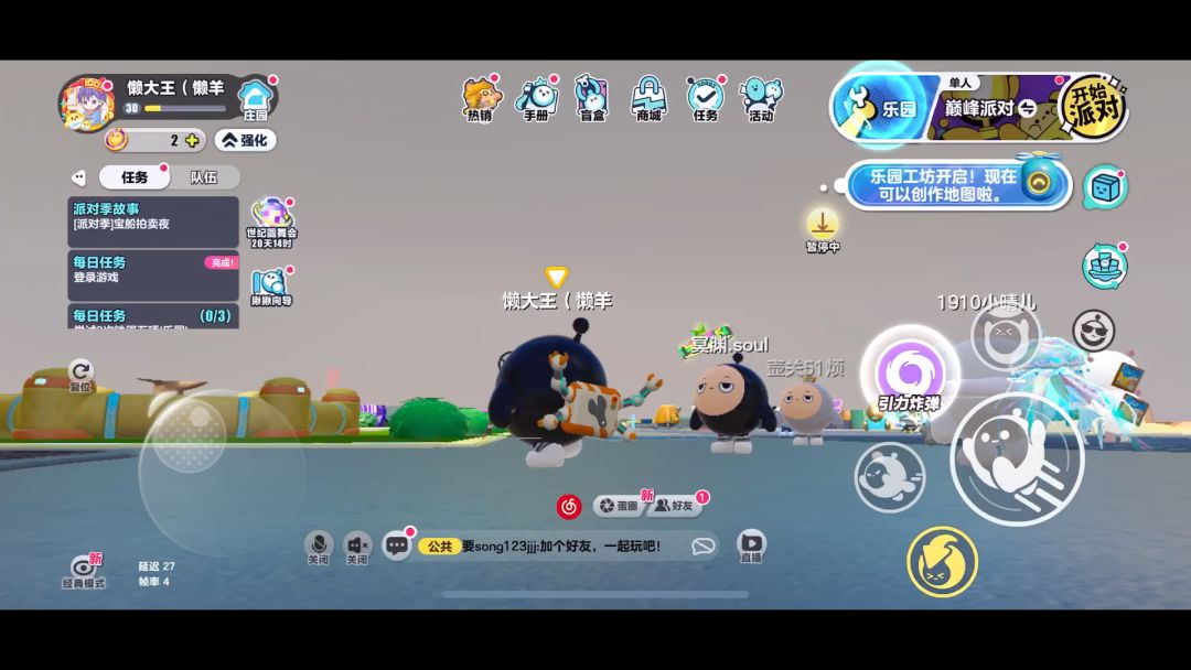 video-4202205