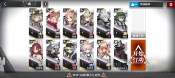 【无精英1级四星队】11-3 标准