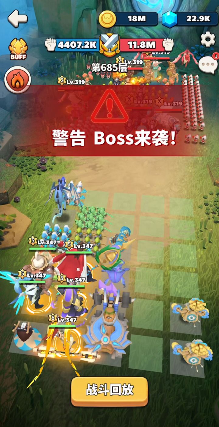 【爬塔攻略】火石之塔第685层通关视频截图