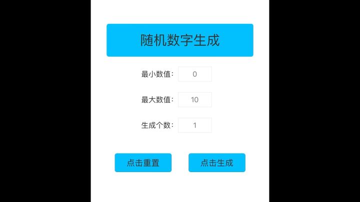 纵火专家[F]特里布天赋分析贴开奖啦截图