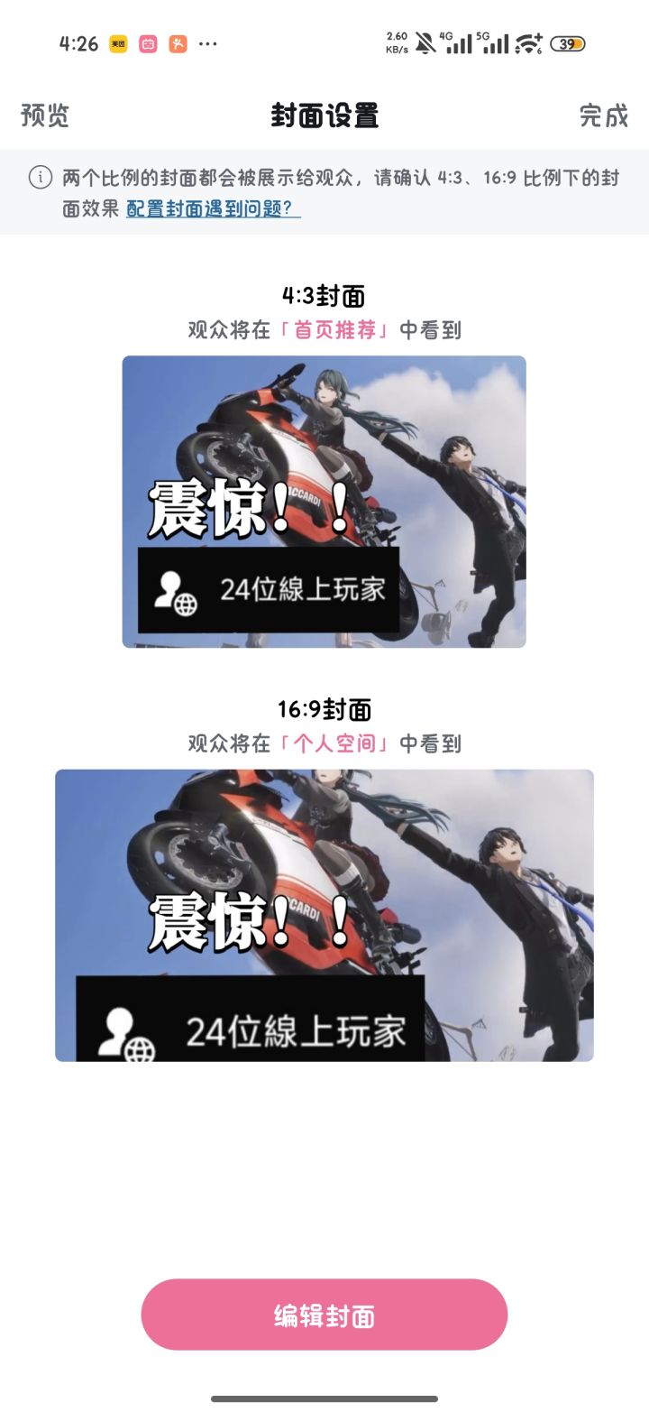 惊了!《无限大》多人联机最高可支持24人同时游玩!截图