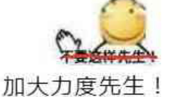 五星风栖全程无伤（撞魂和战术献祭除外）截图