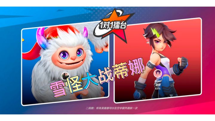 分享一款消暑小游戏。#清凉一夏#截图
