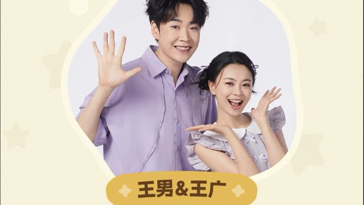 你说星布谷地和谁?!!截图