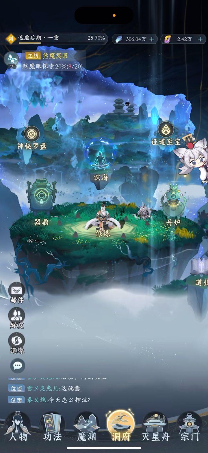 「零氪」第99天录屏（一镜到底）截图
