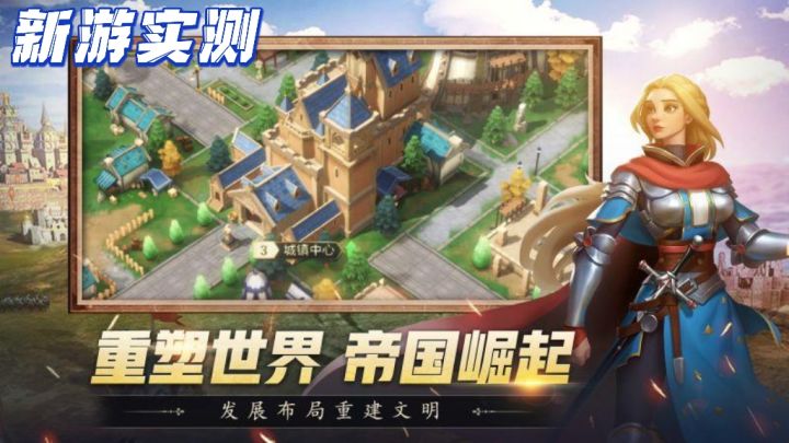 斗破千军，铸就辉煌截图