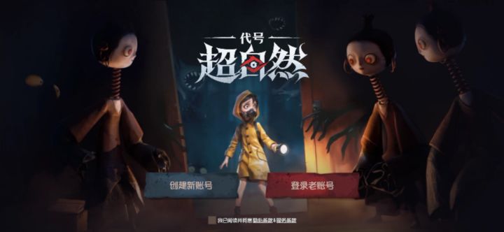 我竟在云盘发现了旧版超自然安装包截图