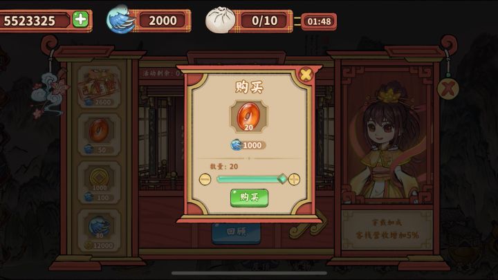 #乞巧节#截图