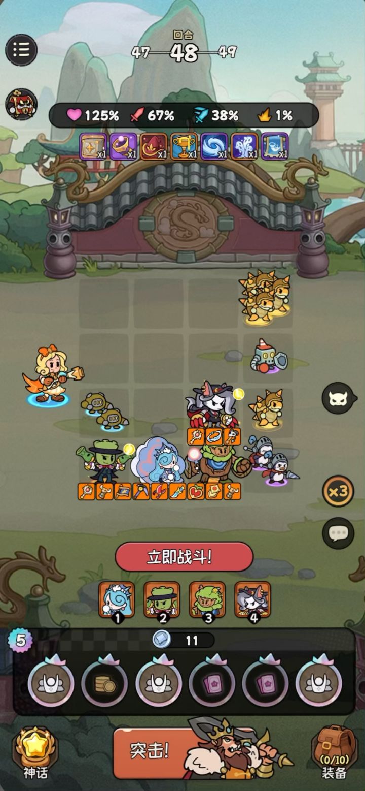 潮汐天下无敌!截图