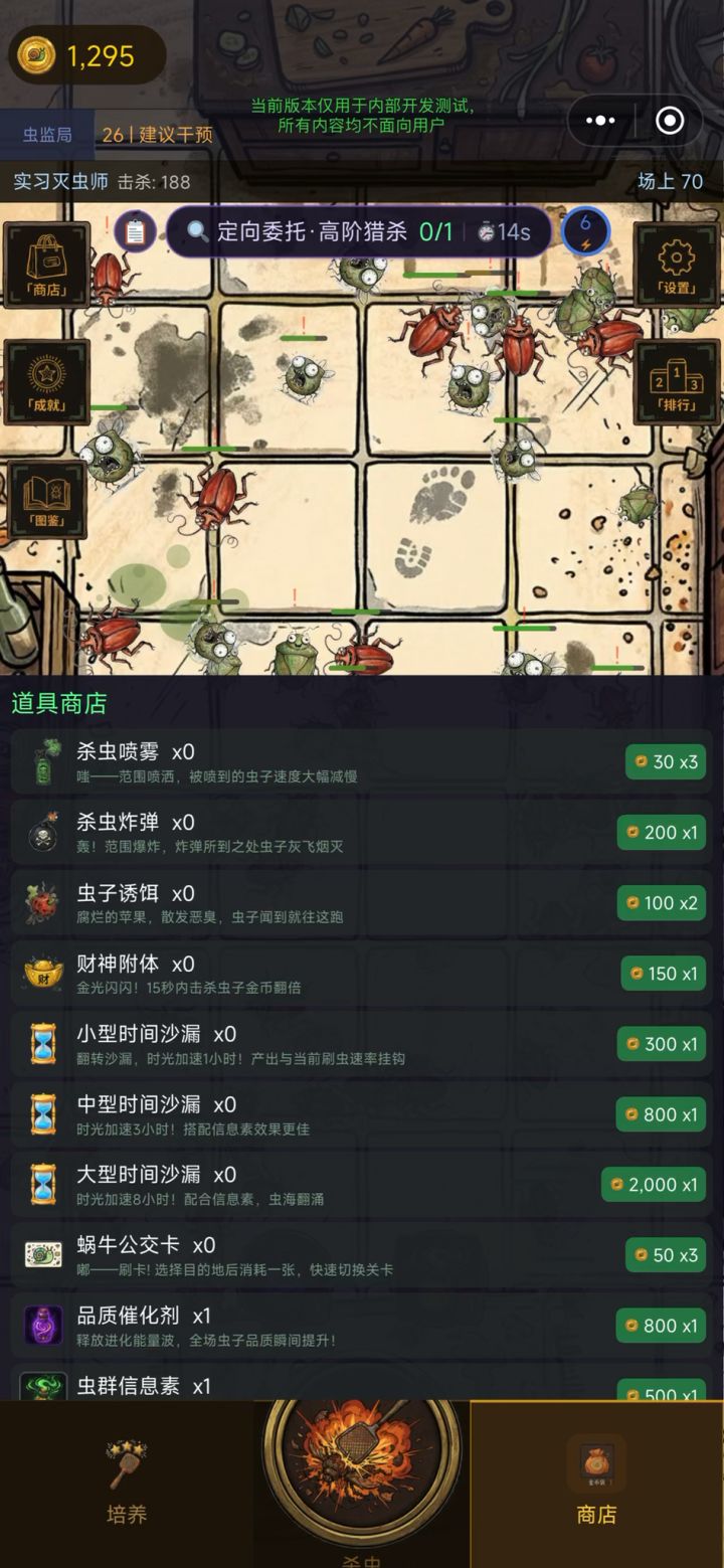 游戏开发进度分享：实装任务系统~截图