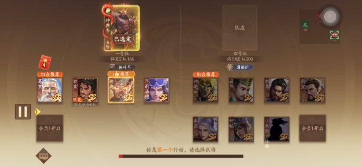 今日份最爽局截图