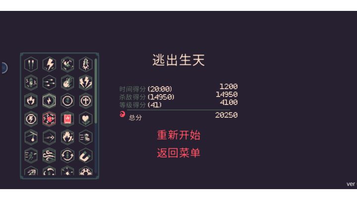 花火+双枪 特效流（闪电+燃烧+冰冻）截图