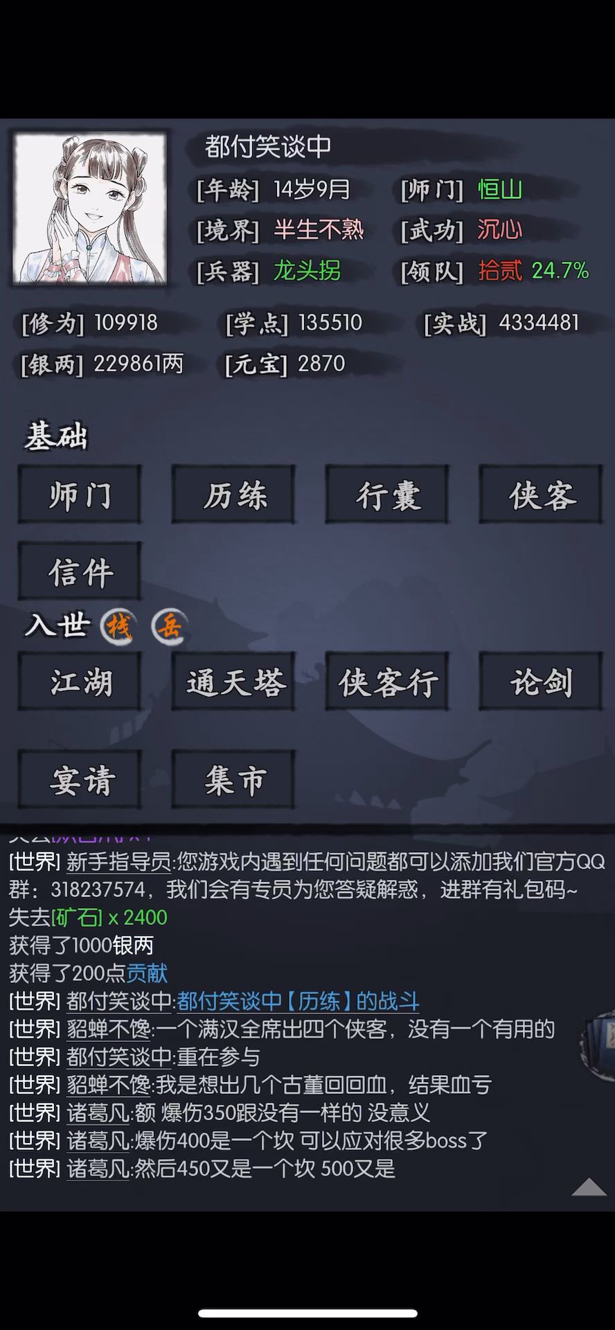 video-4297067