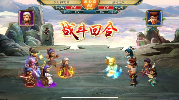 武侠q传新版今天5区已开截图